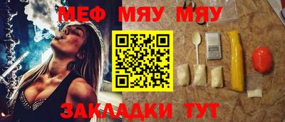 ALPHA-PVP Можга