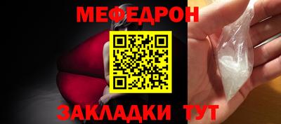 ешки Моздок