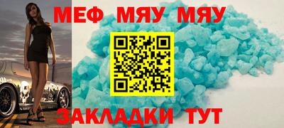 ешки Моздок
