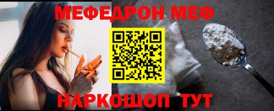 ешки Моздок