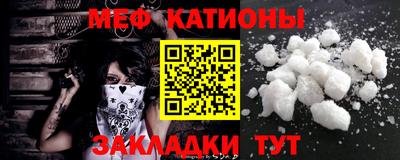 ешки Моздок