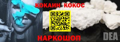 ГАЛЛЮЦИНОГЕННЫЕ ГРИБЫ Можайск