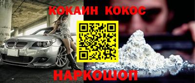ALPHA-PVP Можга