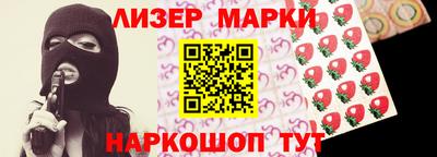 ГАЛЛЮЦИНОГЕННЫЕ ГРИБЫ Можайск