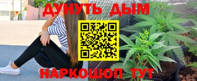MESCALINE Нарткала