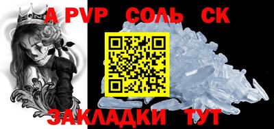 ешки Моздок