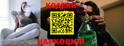 ГАЛЛЮЦИНОГЕННЫЕ ГРИБЫ Можайск