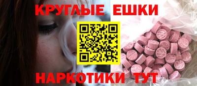 ГАЛЛЮЦИНОГЕННЫЕ ГРИБЫ Можайск