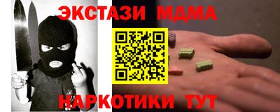ешки Моздок