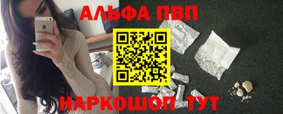 ешки Моздок