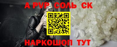 ALPHA-PVP Можга