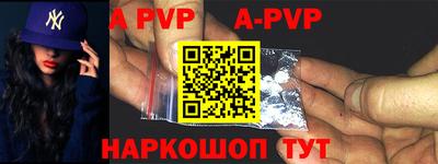 ALPHA-PVP Можга