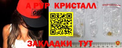 ALPHA-PVP Можга