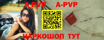 ALPHA-PVP Можга