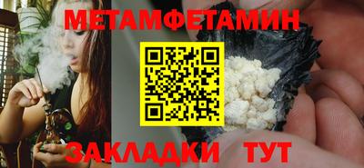 ГАЛЛЮЦИНОГЕННЫЕ ГРИБЫ Можайск