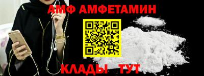 ГАЛЛЮЦИНОГЕННЫЕ ГРИБЫ Можайск