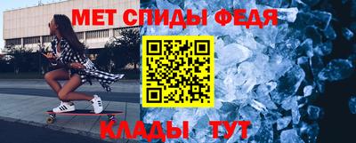 ALPHA-PVP Можга
