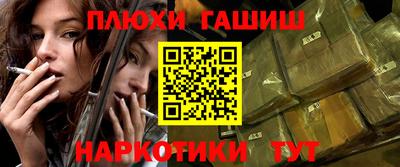 герыч Нальчик