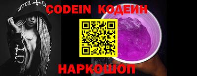 ГАЛЛЮЦИНОГЕННЫЕ ГРИБЫ Можайск