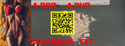 ешки Моздок