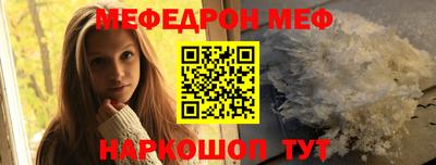 ешки Моздок