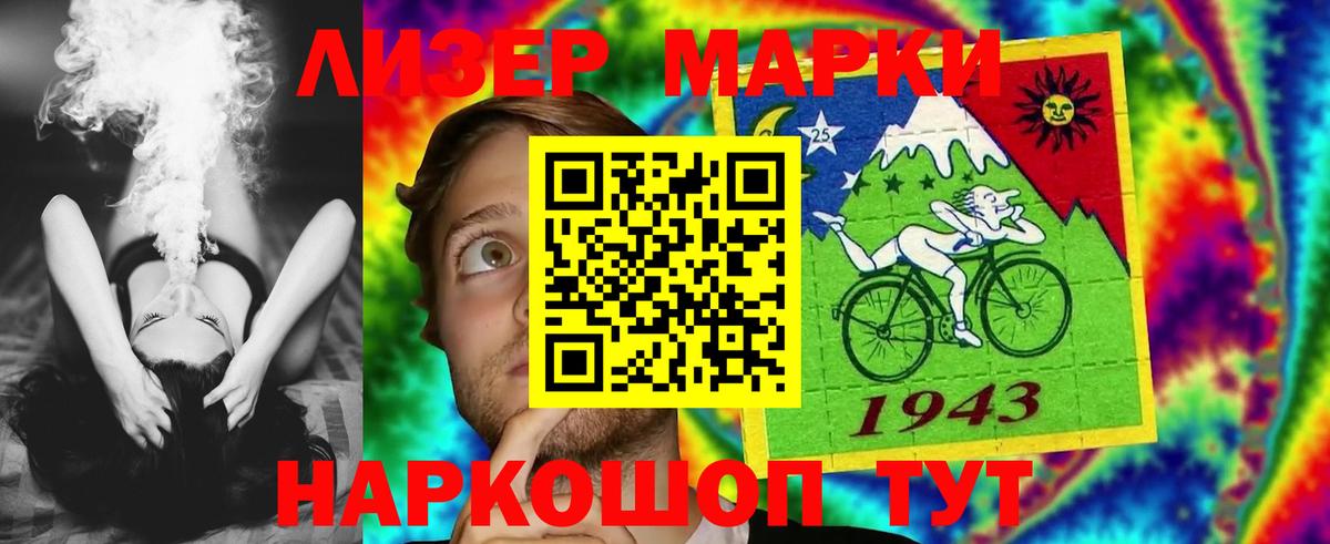Славянск-на-Кубани  LSD-25 экстази ecstasy  Лсд 25 экстази  OMG вход  LSD-25 экстази ecstasy  Вход с VPN 