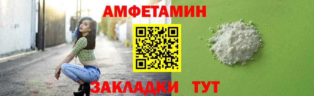 МЕТАМФЕТАМИН мет  МЕТАМФЕТАМИН мет  Славянск-на-Кубани  Вход с VPN 