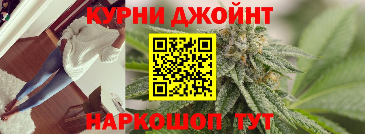 Марихуана семена Славянск-на-Кубани